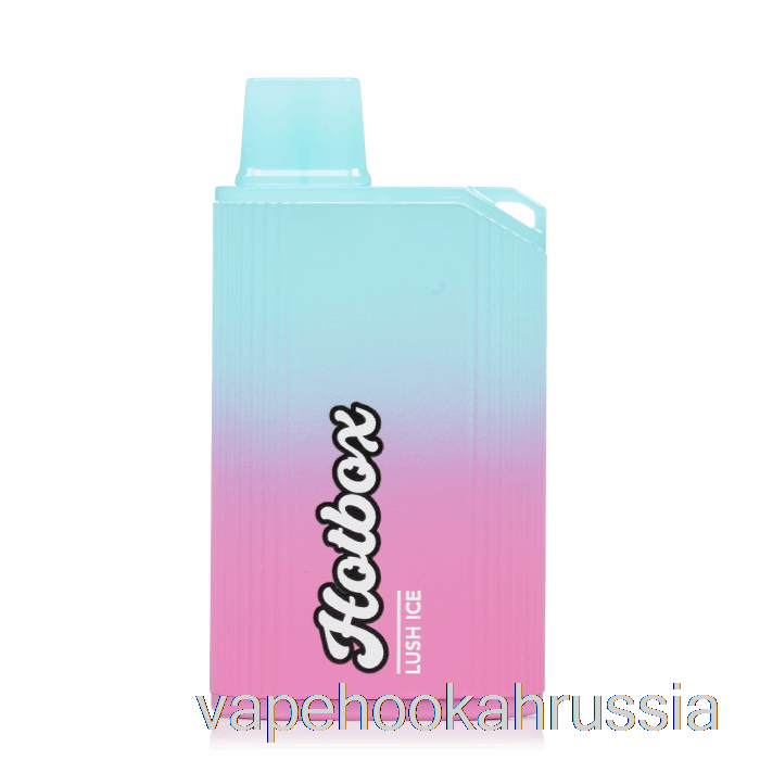 Vape россия слоеные бренды Hotbox 7500 одноразовые пышные ледяные